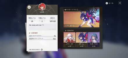 コメント画像
