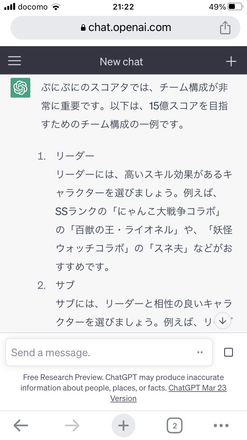 コメント画像