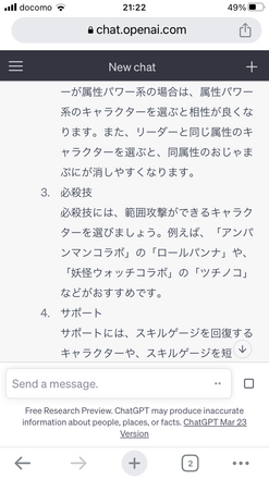 コメント画像