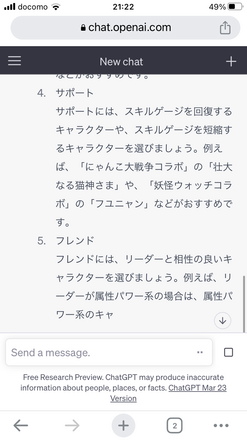 コメント画像