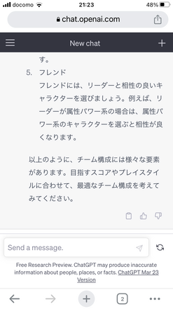 コメント画像