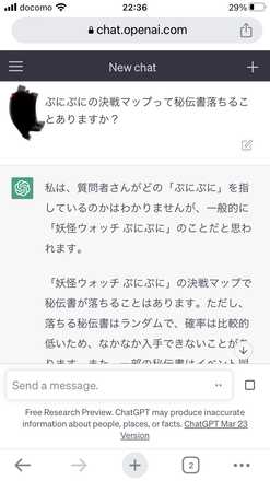コメント画像