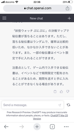 コメント画像