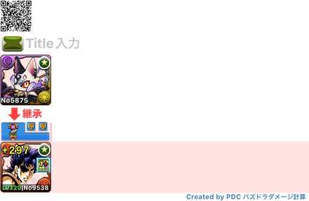 コメント画像