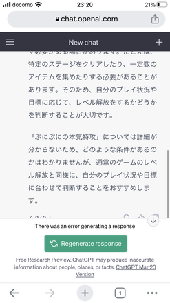 コメント画像