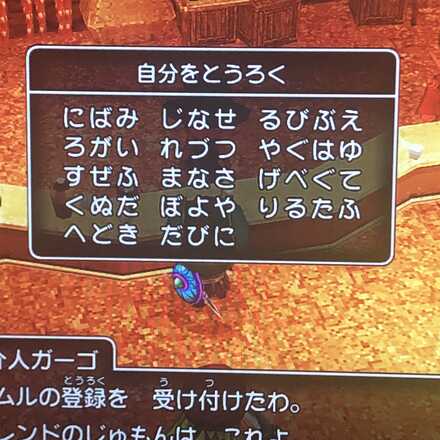 コメント画像