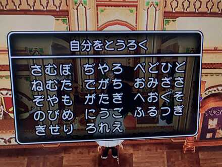 コメント画像
