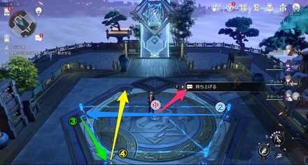 大衍万象の答え⑨