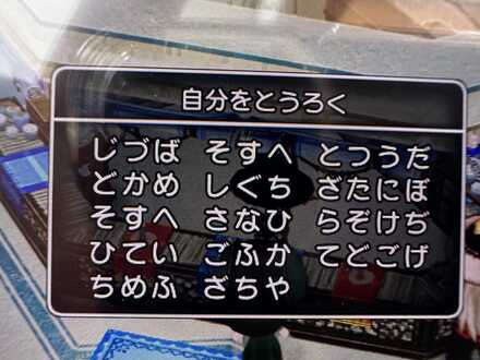コメント画像