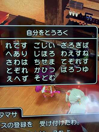 コメント画像