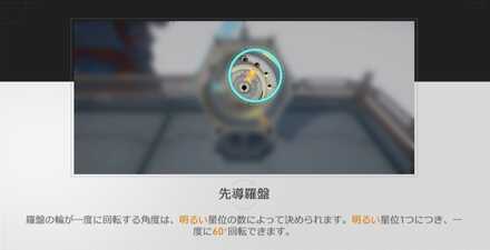 針の向きを全て左側に揃えるのが目的のパズル