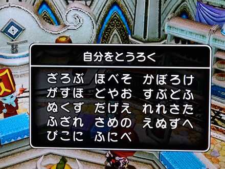 コメント画像