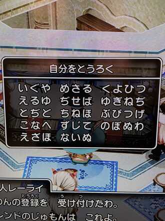 コメント画像