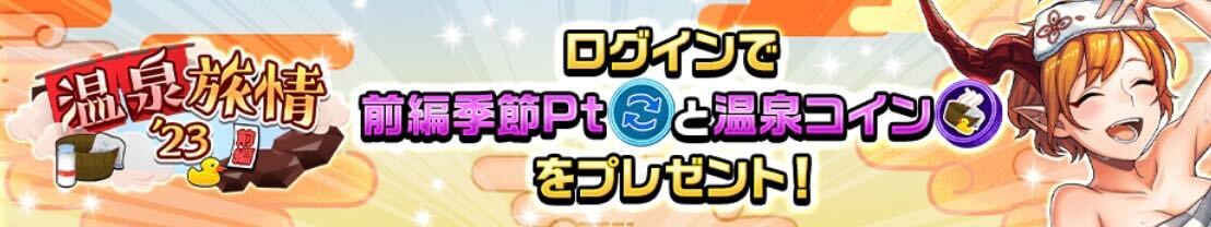 2023/5/5(金)12:00〜5/14(日)11:59画像