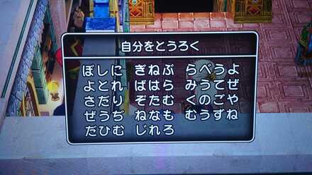コメント画像