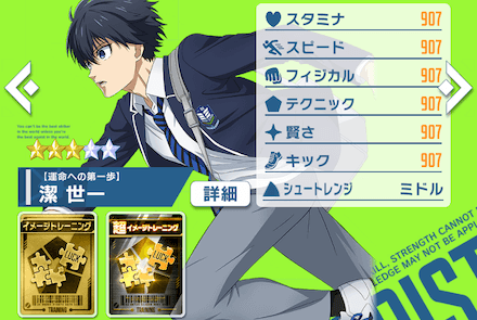 レベル100で黒カードが解放