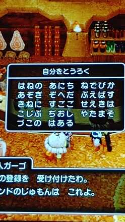 コメント画像