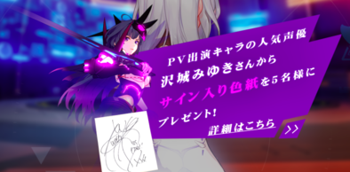 崩壊3rd 配信日や事前登録情報について ゲームエイト