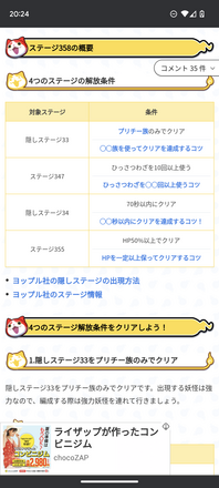 コメント画像