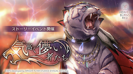 公式生放送の情報まとめ｜ヘブバン情報局