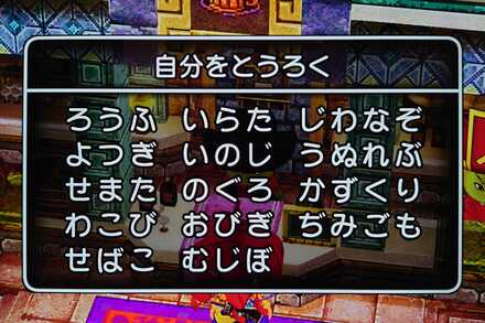 コメント画像