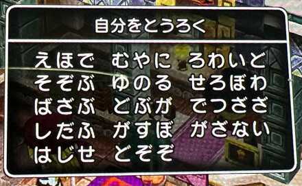 コメント画像
