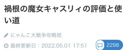 コメント画像