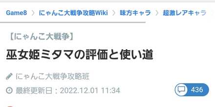 コメント画像