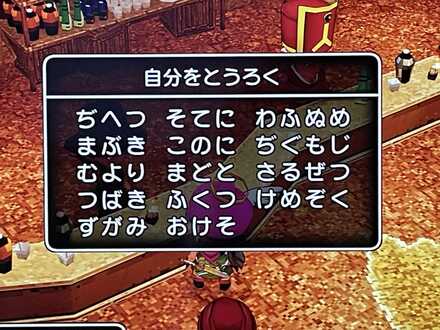 コメント画像