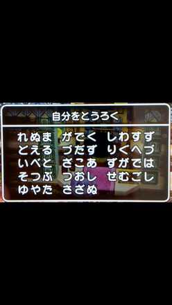 コメント画像