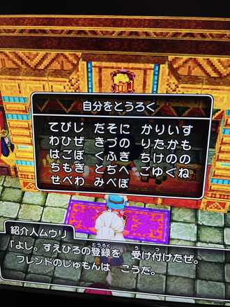 コメント画像