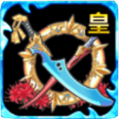 大神トヨタマヒメ・ギアの画像