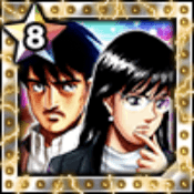 (敏腕)藤井 稔＆飯村 真理の画像