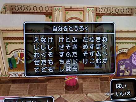 コメント画像