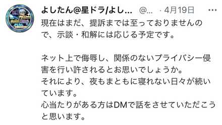 コメント画像