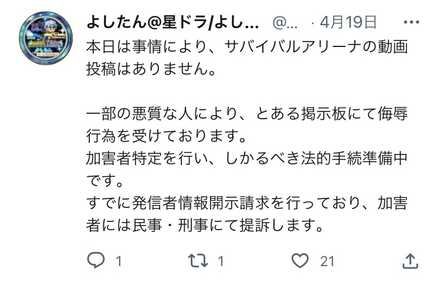 コメント画像