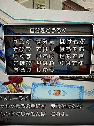 コメント画像