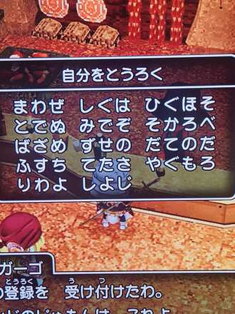 コメント画像