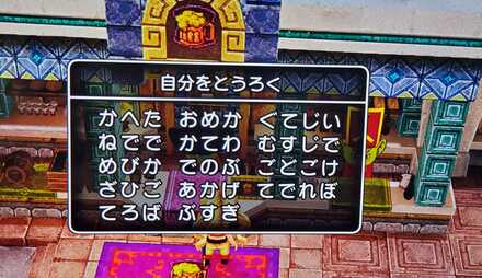 コメント画像