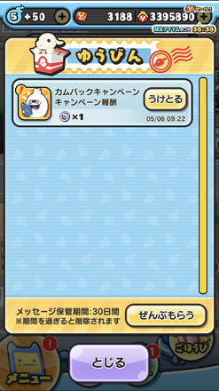 コメント画像