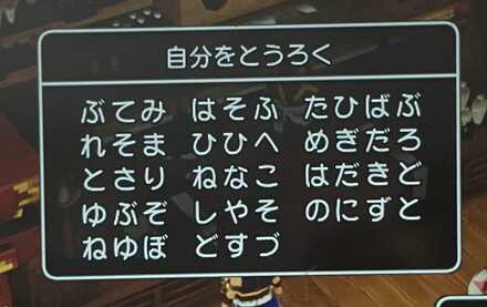 コメント画像
