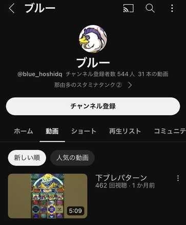 コメント画像