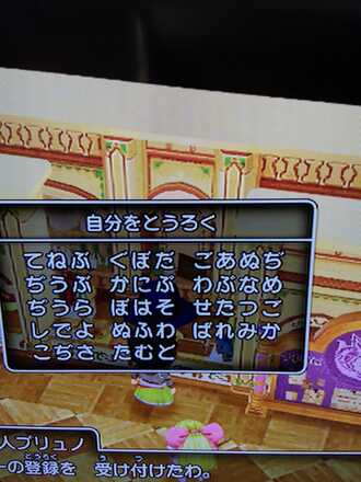 コメント画像