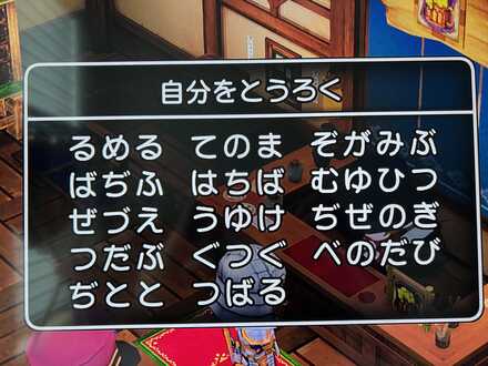 コメント画像
