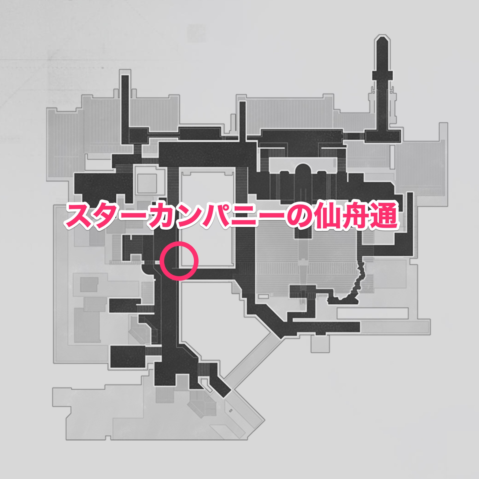 スターカンパニーの仙舟通の場所