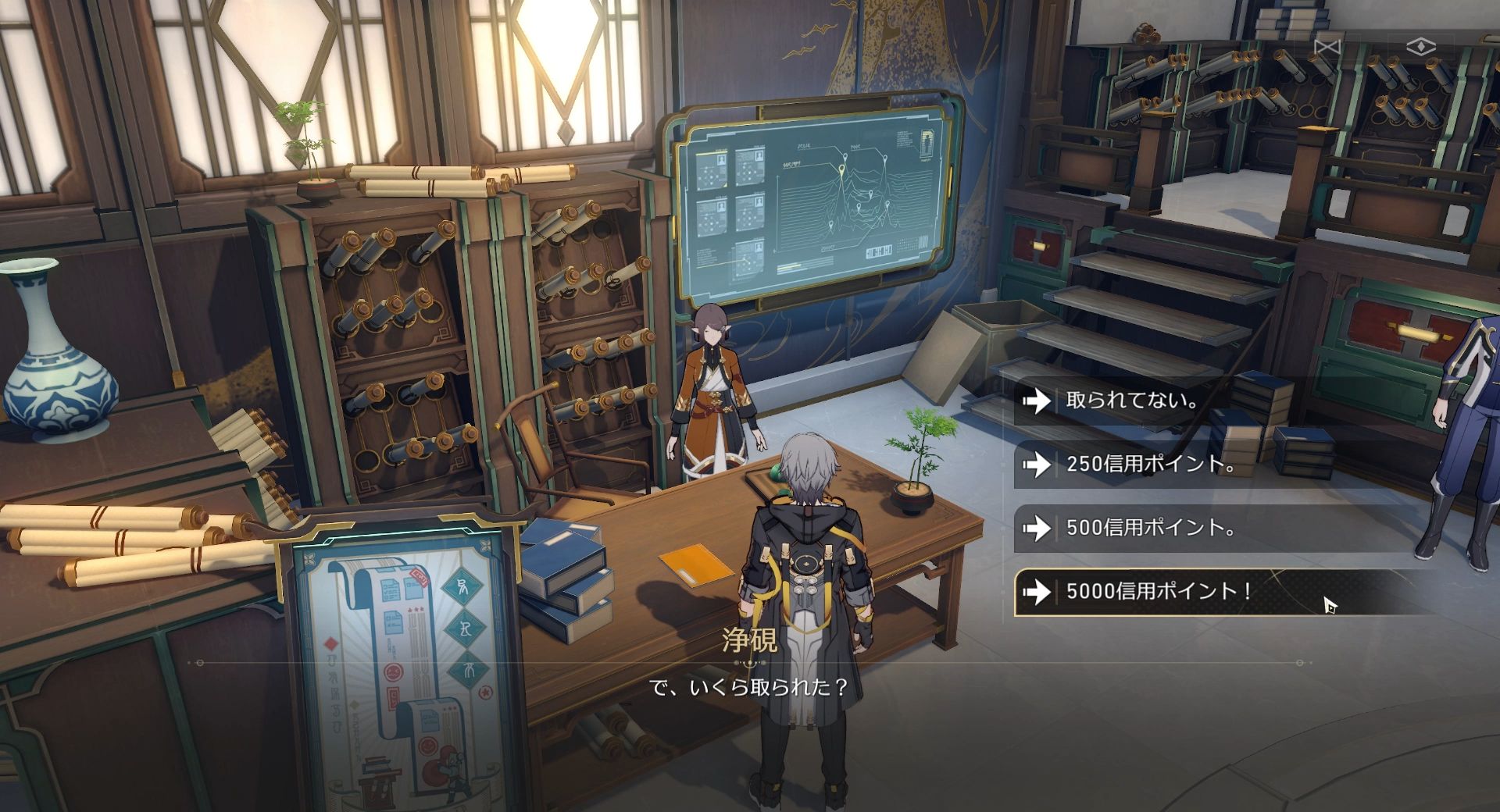 浄硯に詐欺被害を報告する