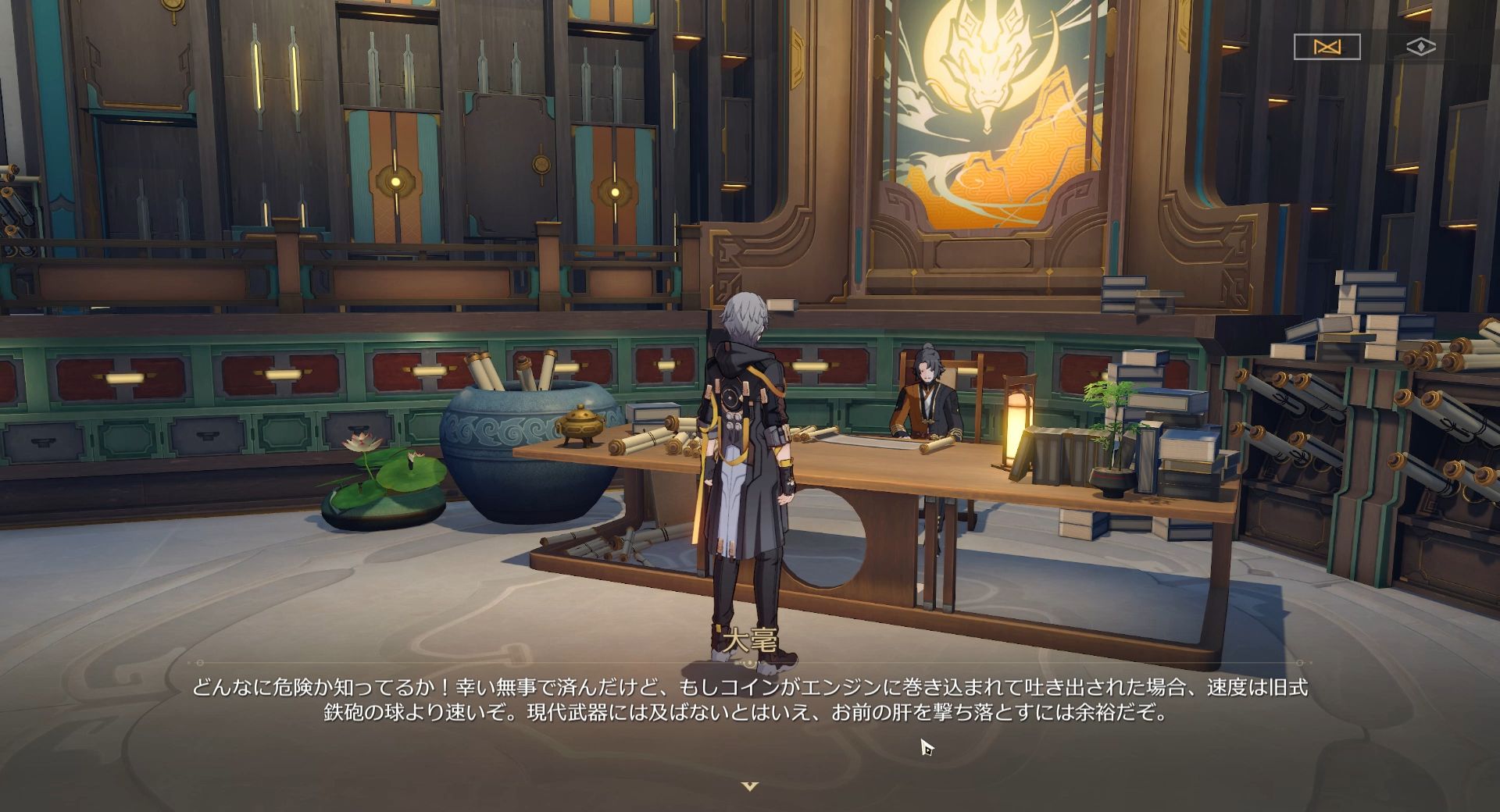 彼女に協力するかどうかを選ぶ