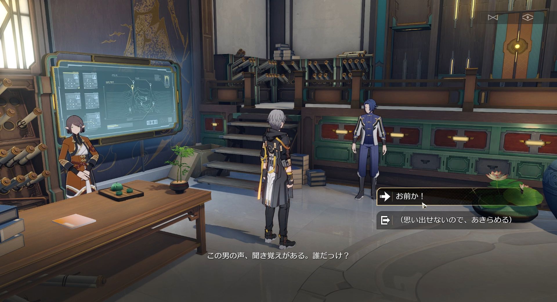 長楽天の地衡司官衙で当たり屋と会話する