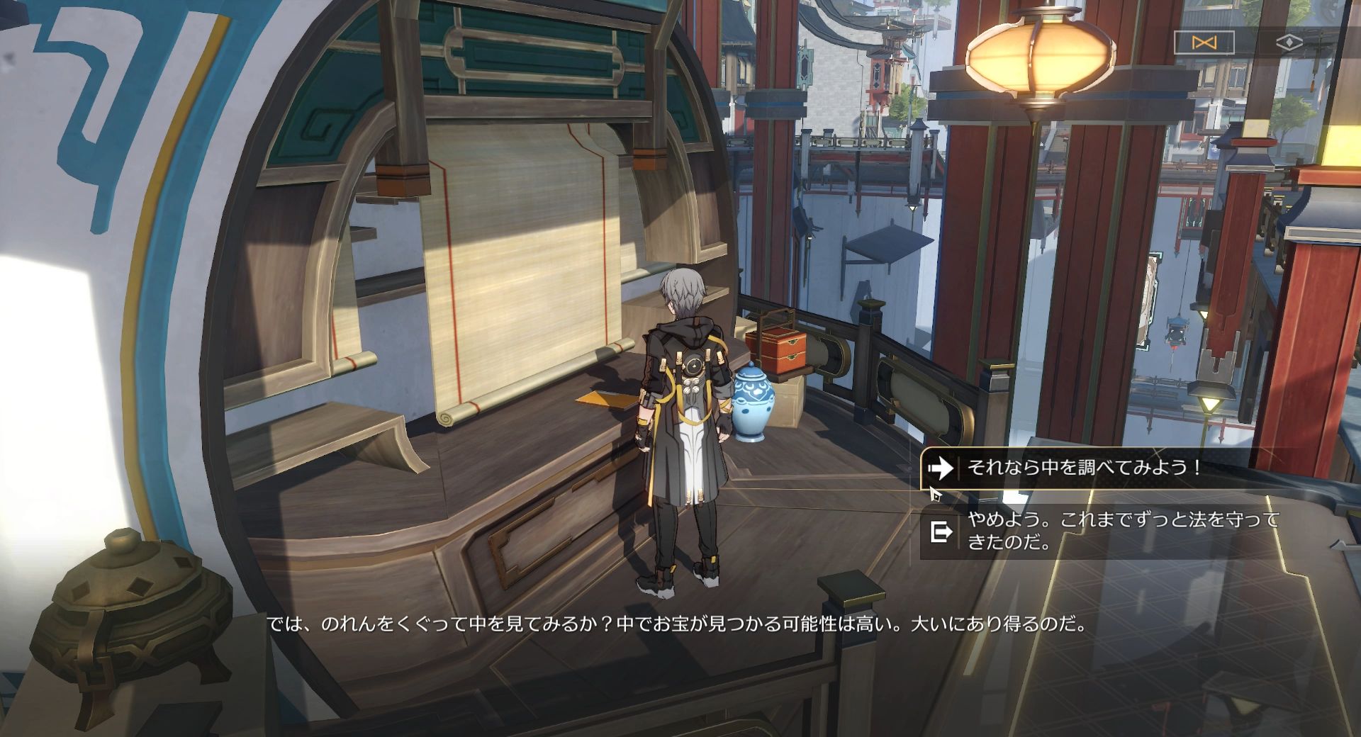 見知らぬ人への返信