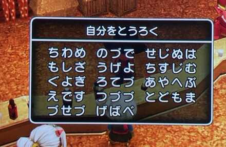 コメント画像